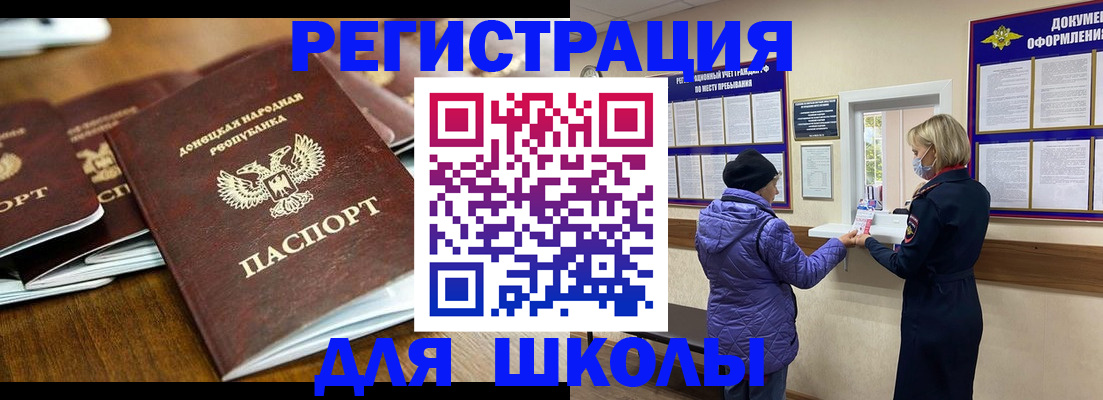 временная регистрация надежно в Кирсе